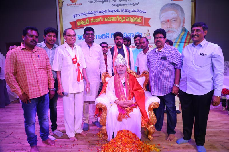 Sri Mulugu Ramalingeshwara Varaprasad Siddhanti was honoured with Jyotishyasastra Vignana Visharadha at Tummalapalli Kalakshetram, Vijayawada (269)